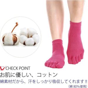 ソックス 靴下 5本指 3足 セット スポーツ...の詳細画像3
