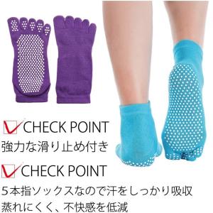 ソックス 靴下 5本指 3足 セット スポーツ...の詳細画像4