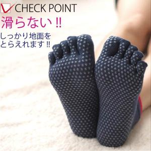 ヨガソックス 靴下 3足セット 5本指 ソック...の詳細画像1