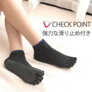 ヨガソックス 靴下 3足セット 5本指 ソック...の詳細画像2