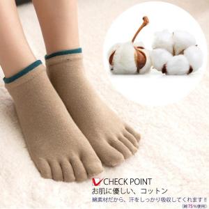 ヨガソックス 靴下 3足セット 5本指 ソック...の詳細画像5