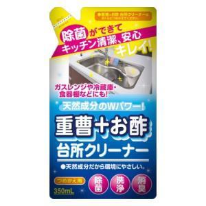 株式会社友和 重曹＋お酢台所クリーナ詰替え用（350ml） ＜除菌ができてキッチン清潔、安心、キレイ...