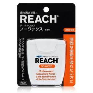 リーチ デンタルフロス ノーワックス 50m : サンドラッグe-shop - 通販