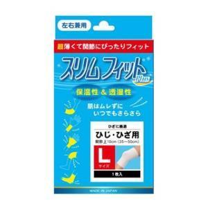 株式会社テルコーポレーション スリムフィットプラス ひじ・ひざ  Lサイズ 左右兼用（1枚入） ＜オ...