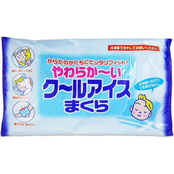 ライオンケミカル株式会社 やわらか〜い クールアイスまくら ＜氷枕 冷却グッズ＞ 【北海道・沖縄は別...