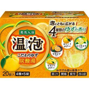 常備浴 富山常備薬 透明黄色の湯色 カミツレハーブの香り 大容量400mL