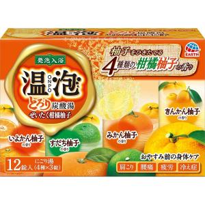 アース製薬 温泡 ONPO とろり炭酸湯 ぜいたく柑橘柚子 45g×12錠(4種×3錠)入 【医薬部外品】＜肩こり・腰痛・疲労・冷え性＞ ＜入浴剤＞｜kurashino-mart