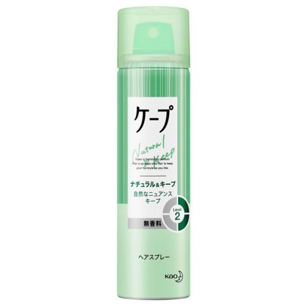 花王 ヘアスプレーケープ ナチュラル＆キープ 無香料 小 50g 【北海道・沖縄は別途送料必要】