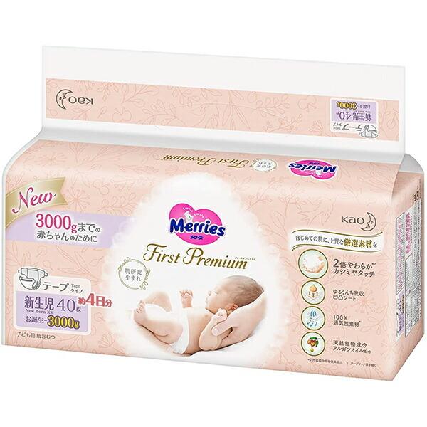 花王株式会社 　メリーズ おむつ テープ 　ファーストプレミアム 新生児用3000gまで　40枚入(...