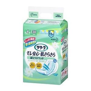 花王 リリーフ 昼・長時間用モレ安心・肌さらさら尿とりパッド 男女共用 30枚 【北海道・沖縄は別途...