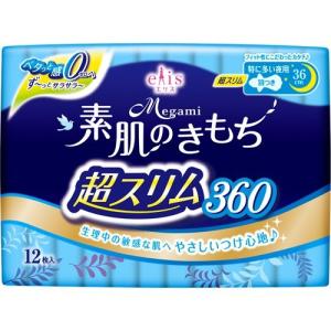 大王製紙株式会社 エリス Megami 素肌のきもち 超スリム 特に多い夜用 360 羽つき(12枚入)【医薬部外品】 【北海道・沖縄は別途送料必要】｜kurashino-mart