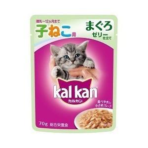 マースジャパンリミテッド カルカン(kal kan) パウチ １２ヶ月までの子猫用 まぐろ ( 70...