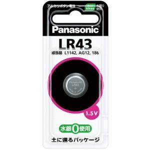 パナソニック株式会社 アルカリボタン電池 LR43P(1個) 【北海道・沖縄は別途送料必要】