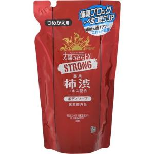 マックス 太陽のさちEX ストロング 薬用 デオドラントボディソープ 柿渋エキス配合 ［つめかえ用］320ml 【医薬部外品】 (キャンセル不可)