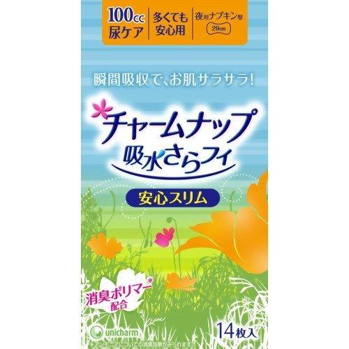 ユニ・チャーム チャームナップ 吸水さらフィ 多くても安心用 14枚入 【北海道・沖縄は別途送料必要...