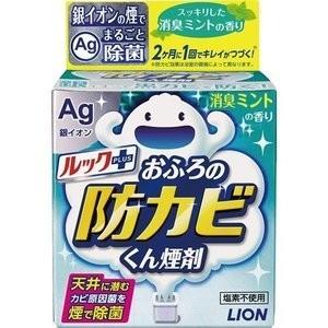 ライオン株式会社 ルックおふろの防カビくん煙剤消臭ミントの香り ( 5g ) ＜銀イオンの煙で浴室のカビ発生を防ぐ＞ 【北海道・沖縄は別途送料必要】｜kurashino-mart