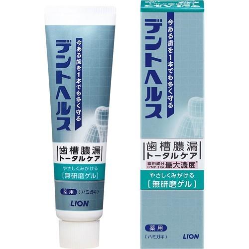 ライオン株式会社 デントヘルス 薬用ハミガキ無研磨ゲル 28g 【医薬部外品】＜歯槽膿漏トータルケア...