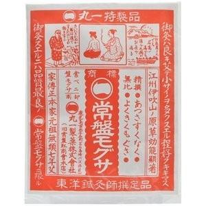 丸一製薬株式会社 常盤もぐさ 　2.9g＜日本産(新潟)艾＞＜熱さ少なく、よくきくもぐさです＞(要6-10日)(キャンセル不可) 【北海道・沖縄は別途送料必要】｜kurashino-mart