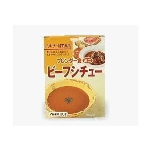 ニュートリー株式会社 ブレンダー食 ミニ ビーフシチュー1袋×5個