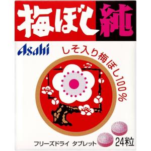 【☆】アサヒフード アンド ヘルスケア ポケット 梅ぼし純（Bタイプ） 24粒（うめぼし純・梅干し純） 【北海道・沖縄は別途送料必要】