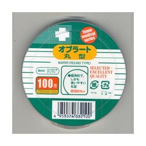 【メール便で送料無料 ※定形外発送の場合あり】 日進医療器株式会社 Nオブラート丸型 (100枚入)×10個セット｜kurashino-mart