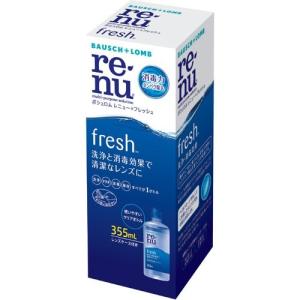 ボシュロム・ジャパン株式会社 レニュー フレッシュ(355mL)【RENU(レニュー)】【医薬部外品】｜kurashino-mart