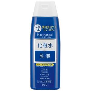 株式会社pdc ピュアナチュラル エッセンスローションホワイト(210mL)【ピュアナチュラル(pdc)】【医薬部外品】｜kurashino-mart