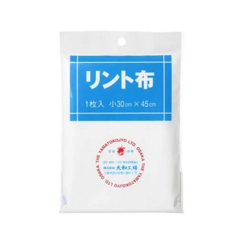 大和工場株式会社 リント布 小 1枚入 30cm×45cm 【北海道・沖縄は別途送料必要】