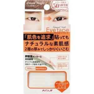 アイトーク スーパーウォータープルーフ ( 6ml*3個セット )/ : 爽快
