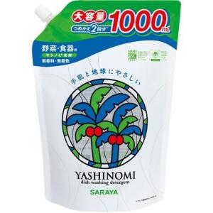 サラヤ株式会社 ヤシノミ洗剤 スパウト つめかえ用 1000ml 【北海道・沖縄は別途送料必要】｜kurashino-mart