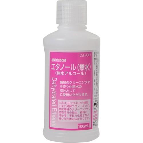【☆】大洋製薬 植物性発酵エタノール(無水) 100ml ＜手作り化粧水の成分や機械のクリーニングな...