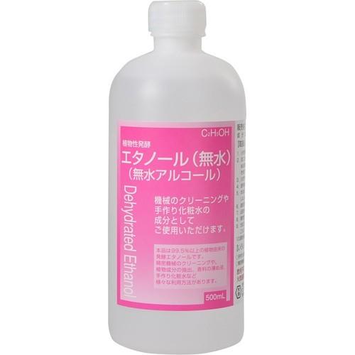 大洋製薬株式会社 植物性発酵エタノール(無水) 500ml ＜手作り化粧水の成分や機械のクリーニング...