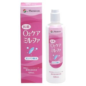 メニコン O2ケア＆プロテオフセット（O2ケア120ml×3本＆プロテオフ×1本