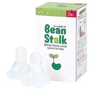 ビーンスターク ニプル 2個入り