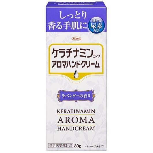 興和株式会社 ケラチナミンコーワアロマハンドクリーム ラベンダーの香り チューブタイプ 30g ＜し...