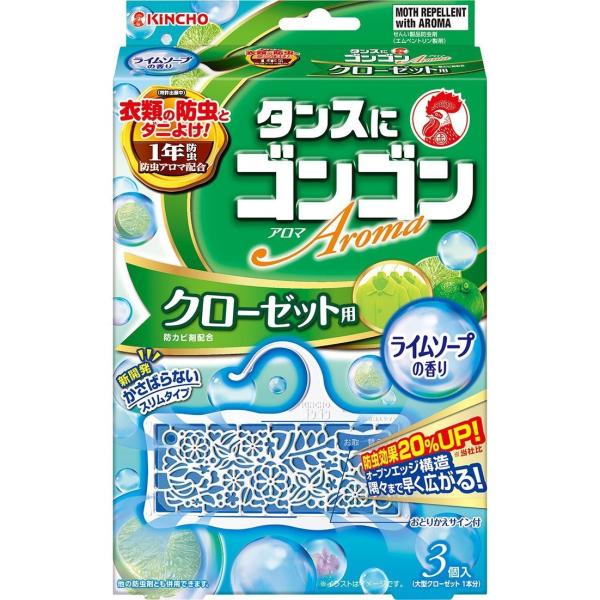 大日本除虫菊株式会社 KINCHO(金鳥) タンスにゴンゴンアロマ 1年防虫クローゼット用 ライムソ...