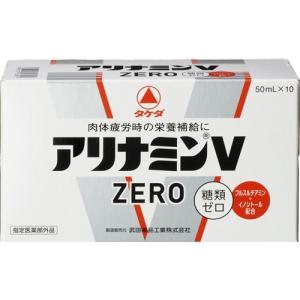 ココゾノトキコさん 50ml×10本【指定医薬部外品】栄養ドリンク 目の