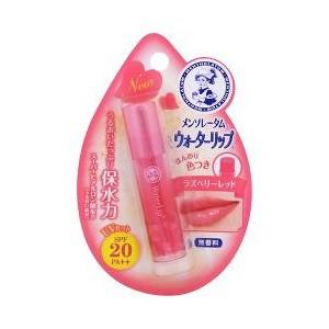 フォーエバー リップクリーム(アロエベラ抽出液27％配合)(FLP