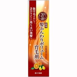 ロート製薬株式会社 50の恵 薬用ふんわりボリューム育毛剤 160ml 【医薬部外品】【北海道・沖縄...