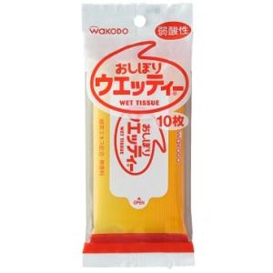 和光堂 おしぼりウエッティー 10枚入 【北海道・沖縄は別途送料必要】