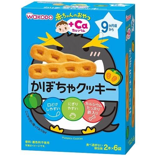 アサヒグループ食品株式会社 和光堂株式会社 赤ちゃんのおやつ +Caカルシウム かぼちゃクッキー 2...