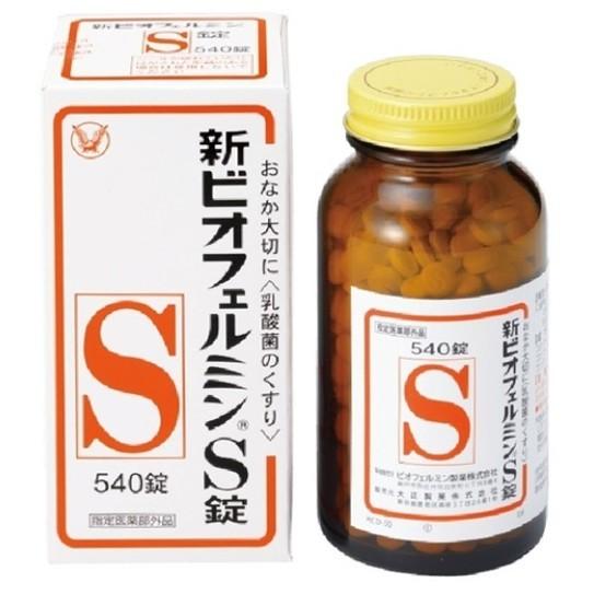 大正製薬株式会社 ビオフェルミン製薬株式会社 新ビオフェルミンS錠 540錠【医薬部外品】【北海道・...