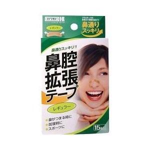 【メール便で送料無料 ※定形外発送の場合あり】 川本産業株式会社 鼻腔拡張テープレギュラー ( 15枚入 ) ＜貼るだけで鼻通りスッキリ！＞｜kurashino-mart