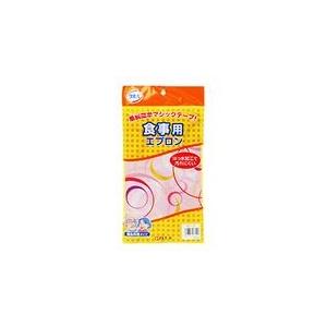 白十字株式会社 サルバ食事用エプロン ピンク（75×100cm） 【北海道・沖縄は別途送料必要】