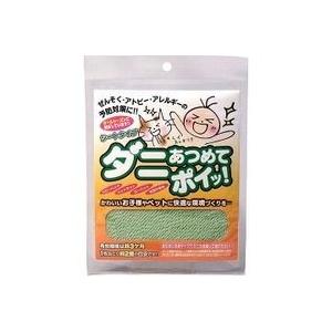 鈴木油脂工業 ダニ集めてポイ！1枚 【北海道・沖縄は別途送料必要】｜kurashino-mart