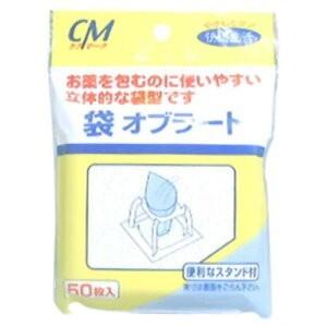 株式会社リードヘルスケア CM袋オブラート（50枚入） ＜楽に包める立体的な袋型のオブラートです＞ ...