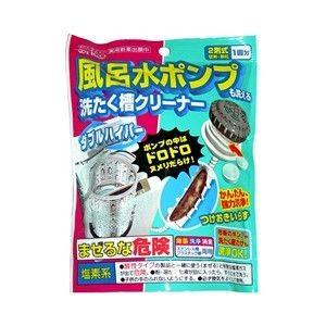 ウエ・ルコ ダブルハイパー 風呂水ポンプ＆洗濯槽クリーナー(126g) 【北海道・沖縄は別途送料必要...