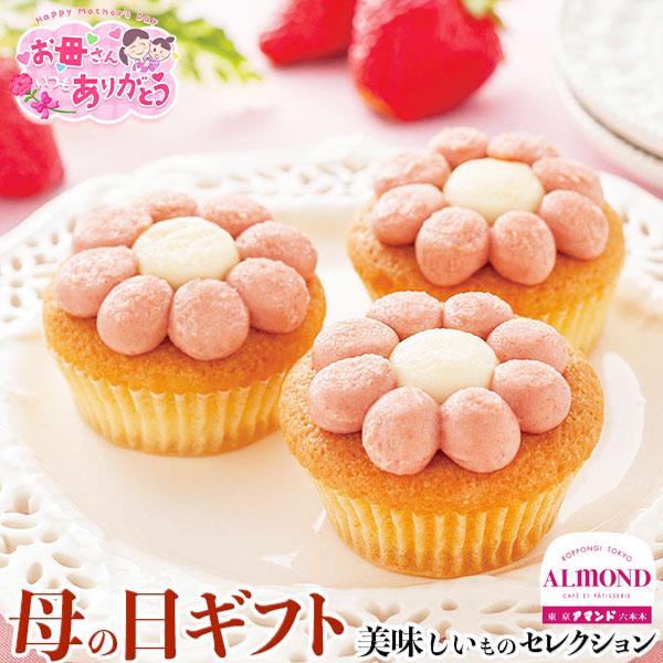 母の日 ギフト プレゼント 六本木アマンド あまおう苺 の フラワー ケーキ ケーキ×8 お届け期間...