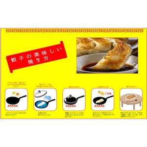 TVで紹介 東スポ餃子 1パック 1.1kg ...の詳細画像3