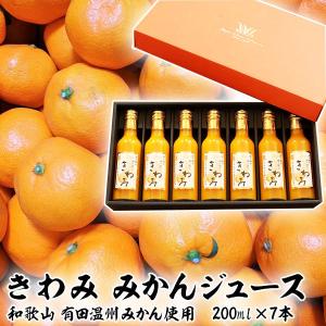送料無料】愛果28号 三ツ星ジュース 720ml×2本セット エフ・マルシェ
